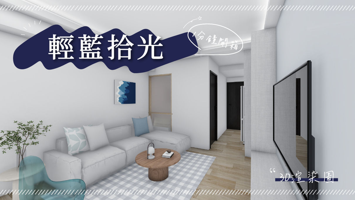 3D渲染圖 | 新店波爾多